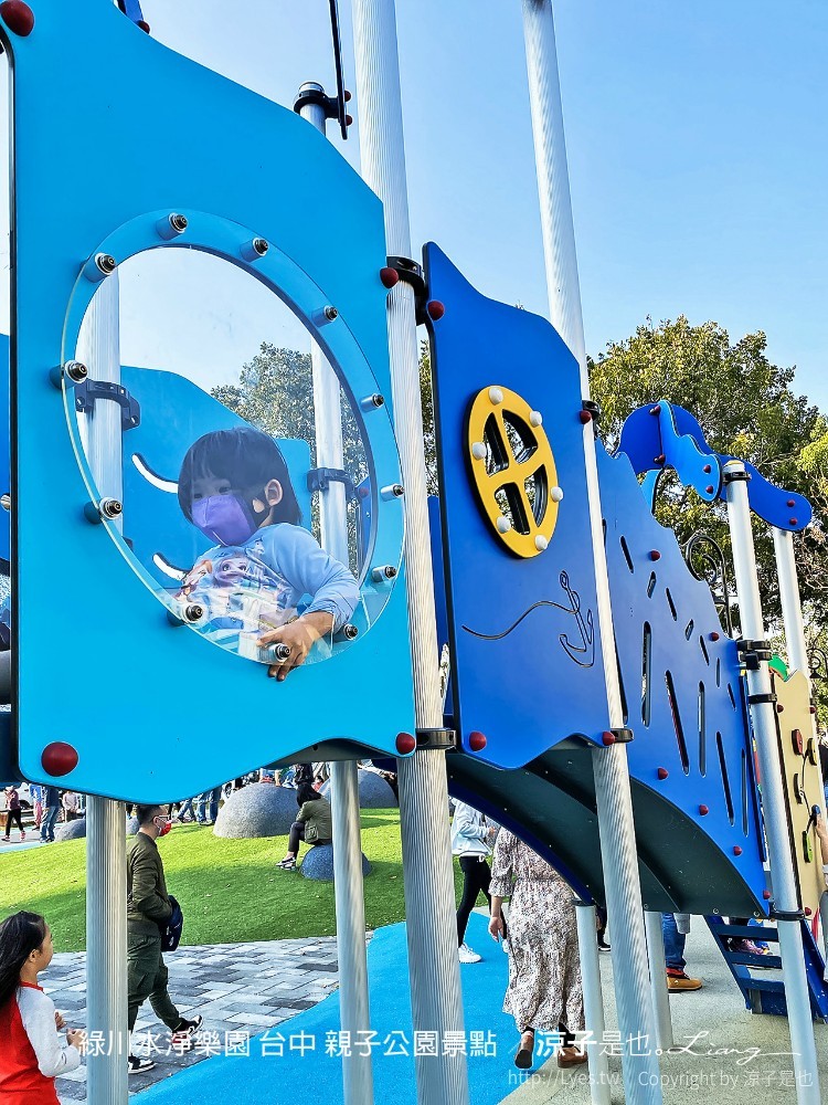 綠川水淨樂園 台中 親子公園景點