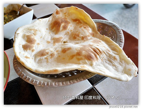 台中 香料屋 印度料理 2