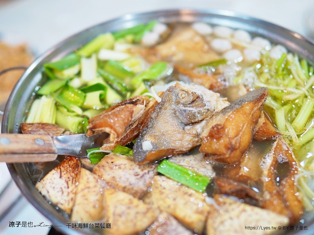 千味海鮮台菜餐廳 菜單 台中米其林餐盤推薦 蒜苗白鯧米粉芋 台式古早味料理 必點推薦