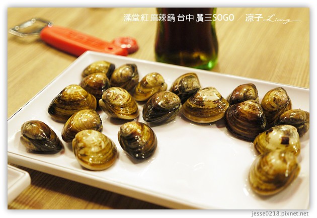 台中-滿堂紅 麻辣火鍋吃到飽-廣三SOGO也有滿堂紅囉