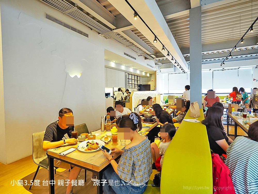 小島3.5度 台中 親子餐廳