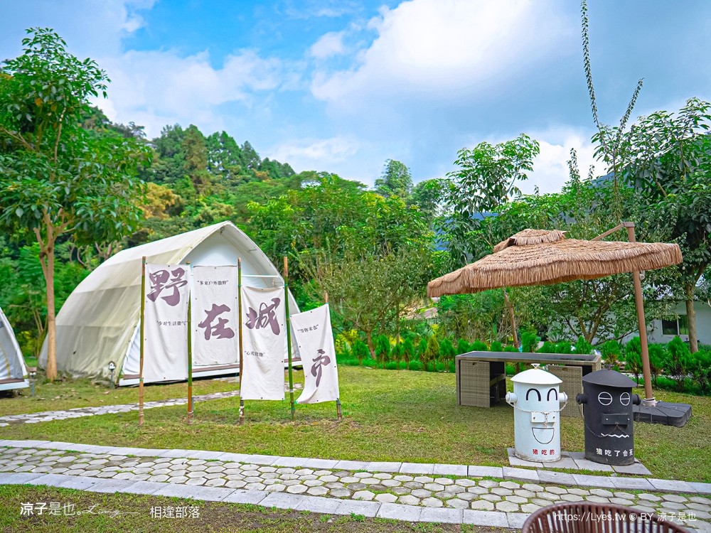 相逢部落 南投豪華露營 價位 懶人露營 一泊三食 調酒無限暢飲 和牛燒肉 龍蝦火鍋 訂房 評價