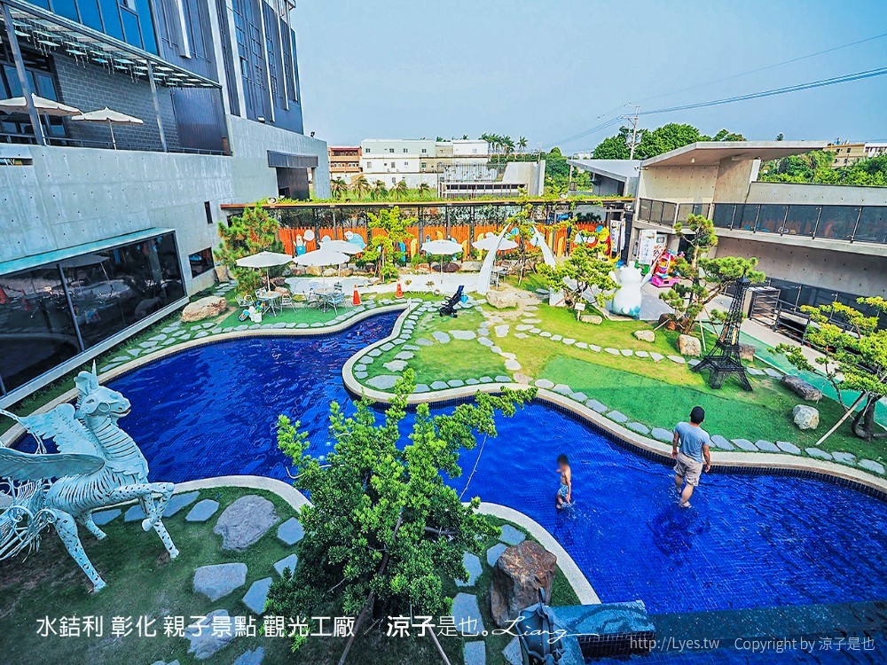 水銡利 彰化 親子景點 觀光工廠