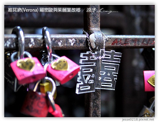 維諾納(Verona) 羅密歐與茱麗葉故鄉 10