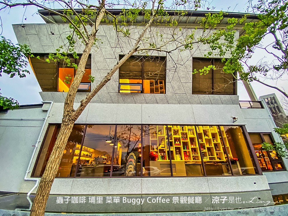 蟲子咖啡 埔里 菜單 buggy coffee 景觀餐廳
