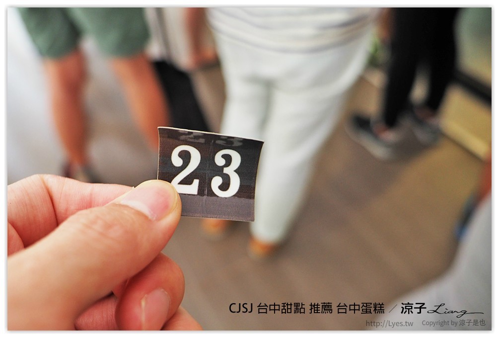 CJSJ 台中甜點 推薦 台中蛋糕 - 涼子是也 blog