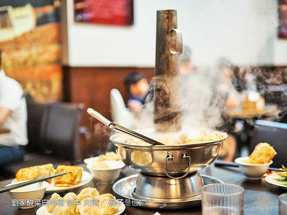 劉家酸菜白肉鍋 台中 火鍋