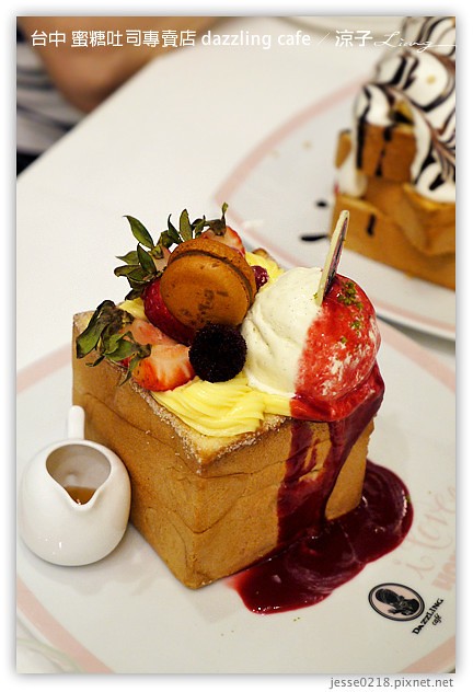 台中-Dazzling cafe 蜜糖吐司專賣店-終於吃到Dazzling cafe蜜糖吐司創始店
