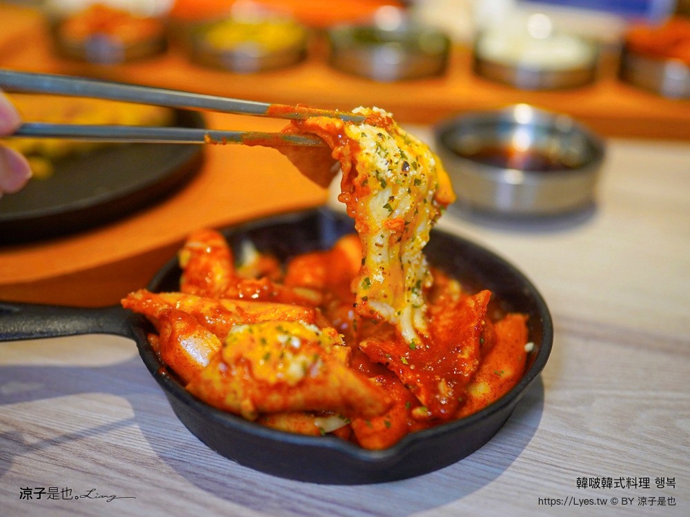 韓啵 韓式料理 台中公益店 菜單 這一鍋 全新 韓式品牌 台中美食餐廳 豆腐鍋 鐵鍋飯 행복