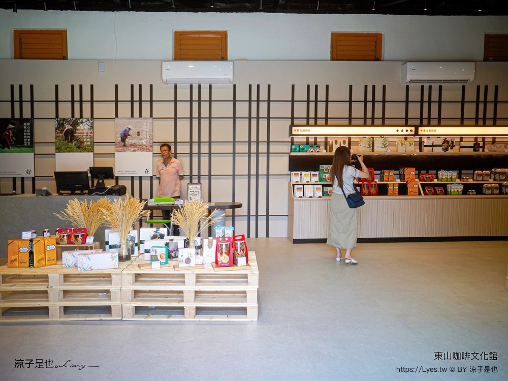 東山咖啡文化館 台南景點 東山區農會 十果文創園區 日式碾米廠 台南咖啡館 新開幕