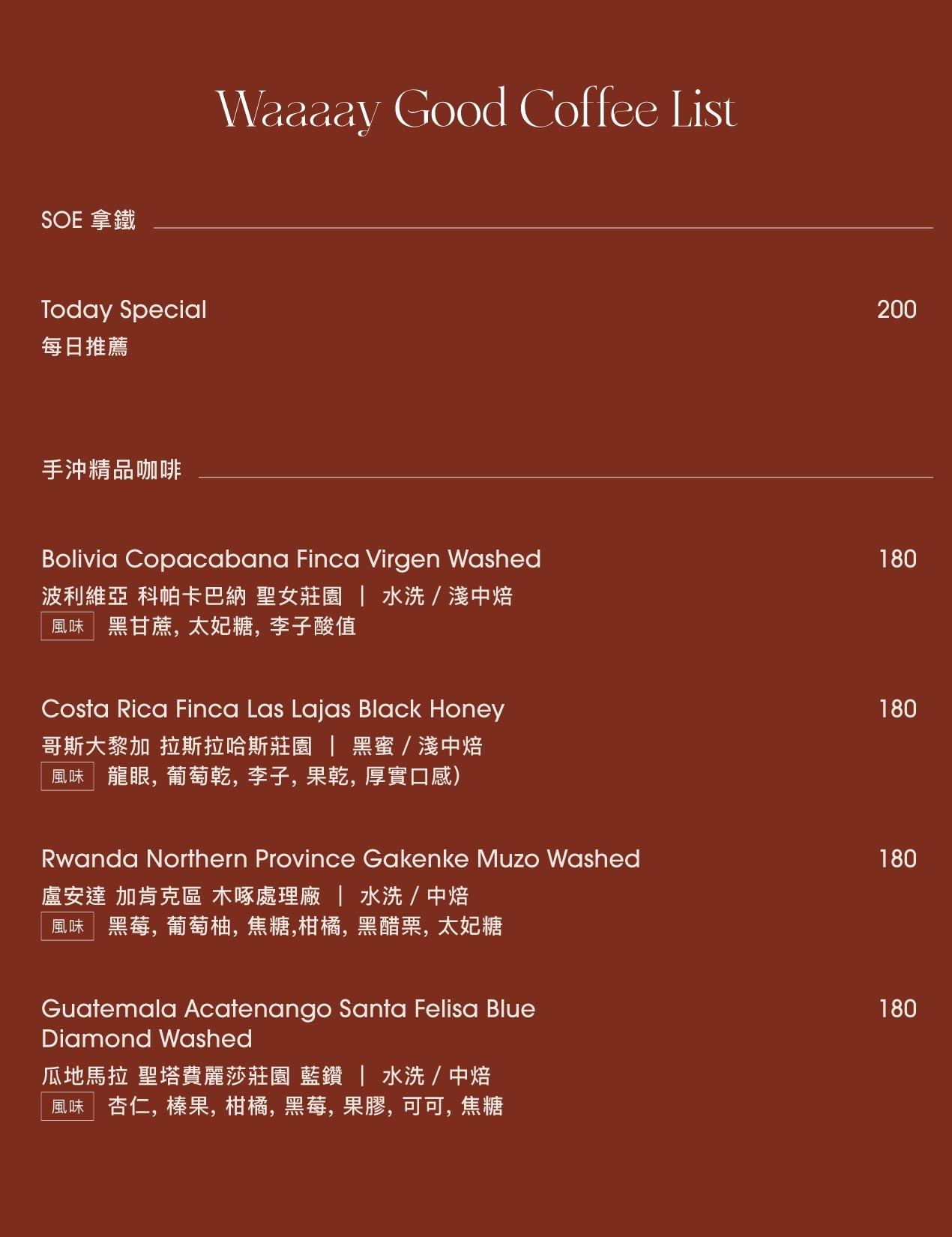 宅樂咖啡 Zeller Coffee 菜單 大墩旗艦店 台中早午餐 南屯咖啡館 插座 訂位 輕食飲品