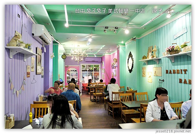 台中-兔子兔子 美式餐廳(台中一中店)-兔子兔子連鎖美式漢堡店