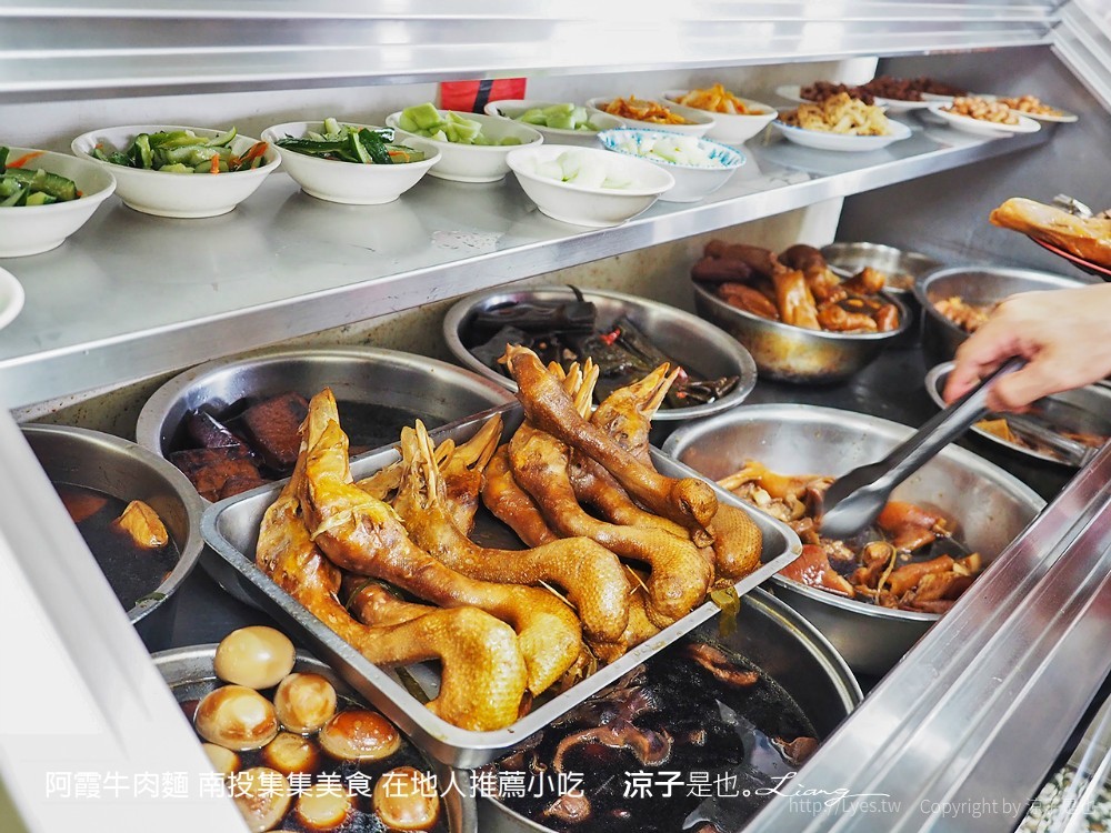 阿霞牛肉麵 南投集集美食 在地人推薦小吃