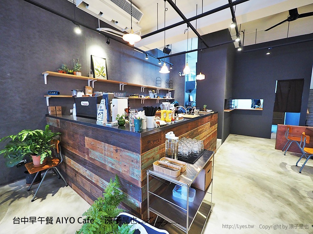台中早午餐 AIYO Cafe