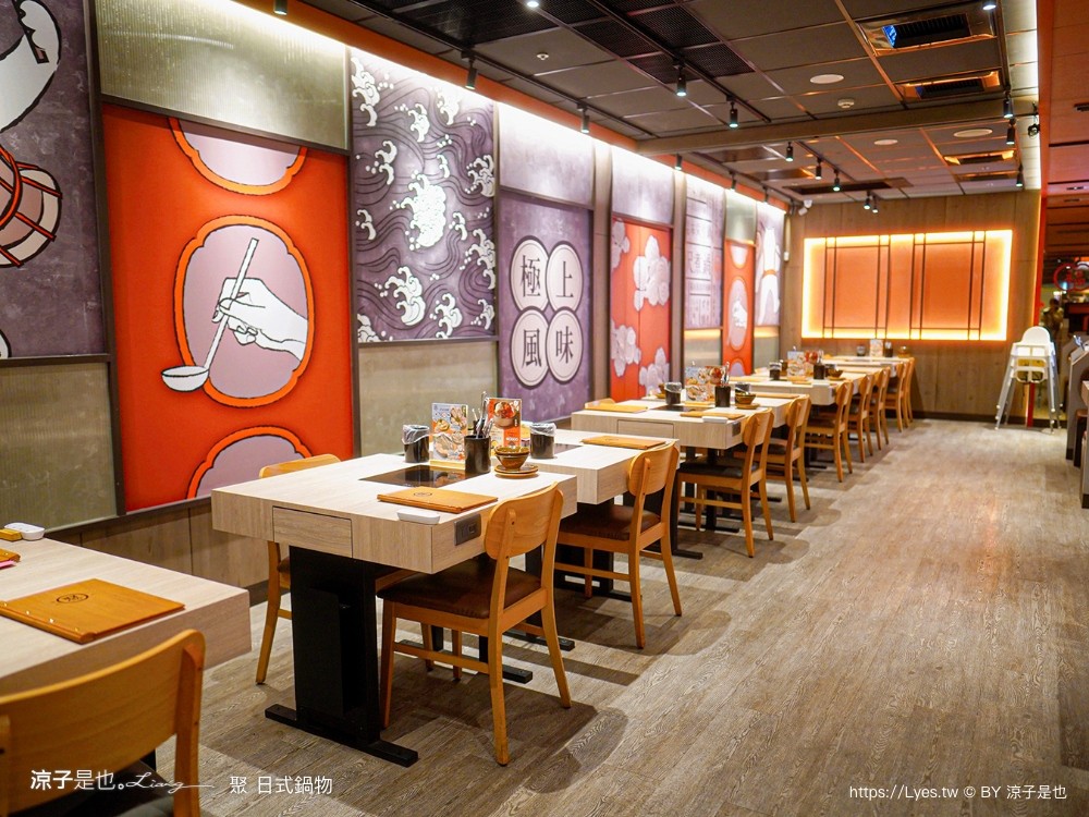 聚日式鍋物 台中 火鍋 自助吧吃到飽 王品集團 大里店 價格 訂位 壽星優惠