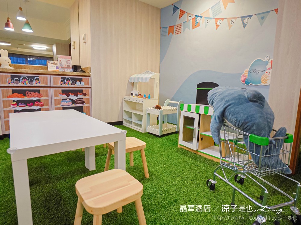台北飯店-晶華酒店 買住宿送餐飲優惠 兒童遊戲室x浪漫星光泳池電影院 大班廊雅逸居開箱 享受城市親子輕旅行