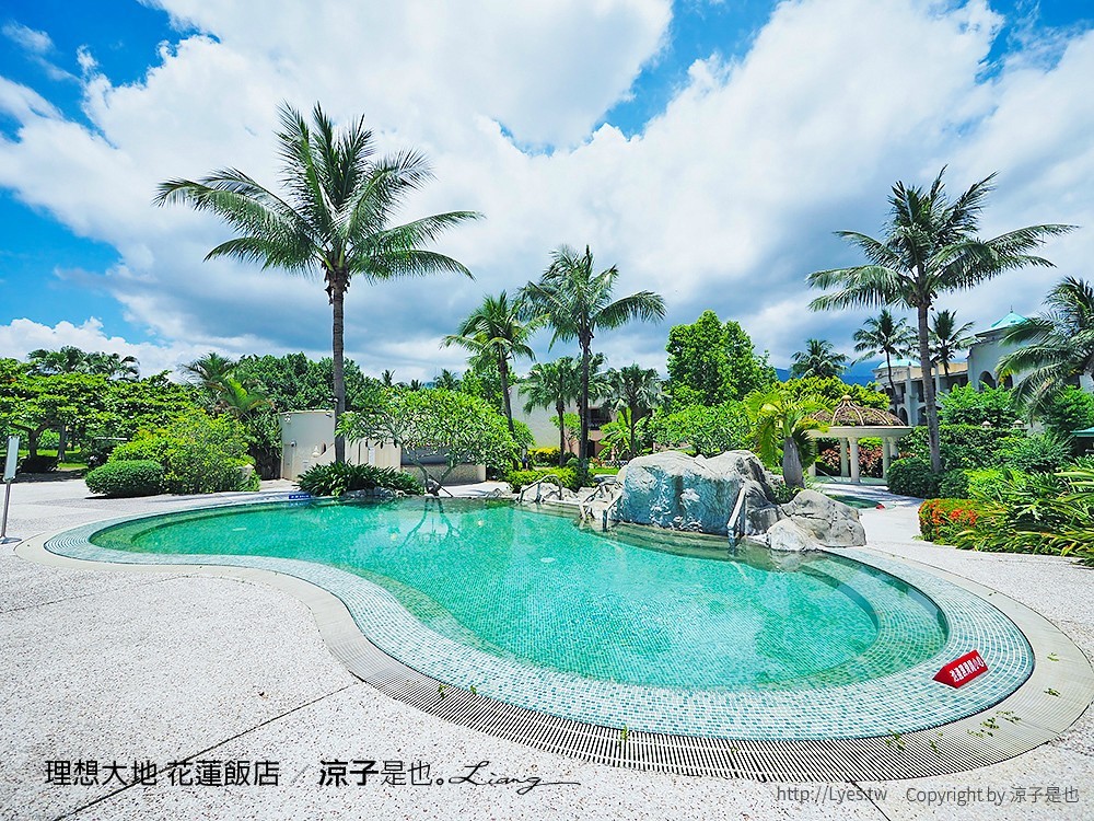 理想大地 花蓮飯店
