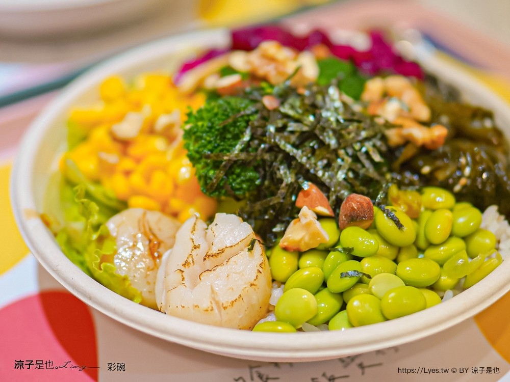 彩碗 菜單 台中北屯餐廳 北平路美食 健康便當 沙拉餐盒 夏威夷料理 新鮮原型食物 colorbowlpoke