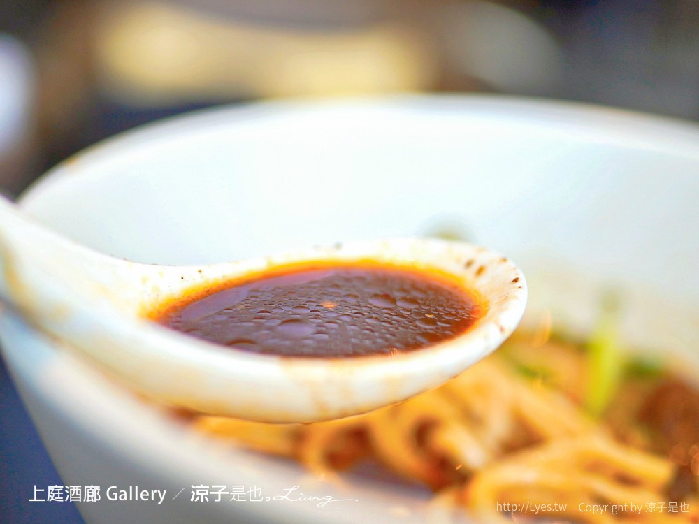 上庭酒廊 台北晶華酒店餐廳 美食 牛肉麵 菜單 早午餐 gallery