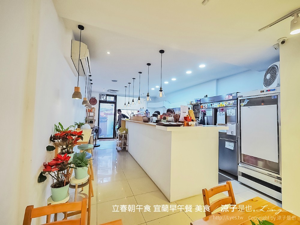 立春朝午食 宜蘭早午餐 美食
