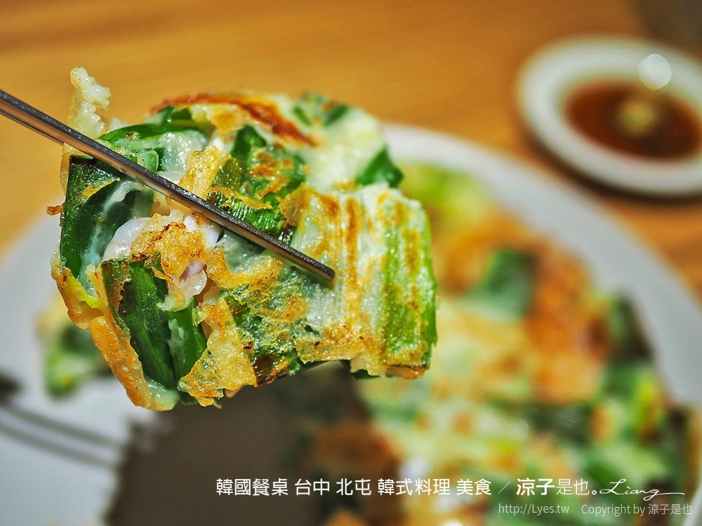 韓國餐桌 台中 北屯 韓式料理 美食