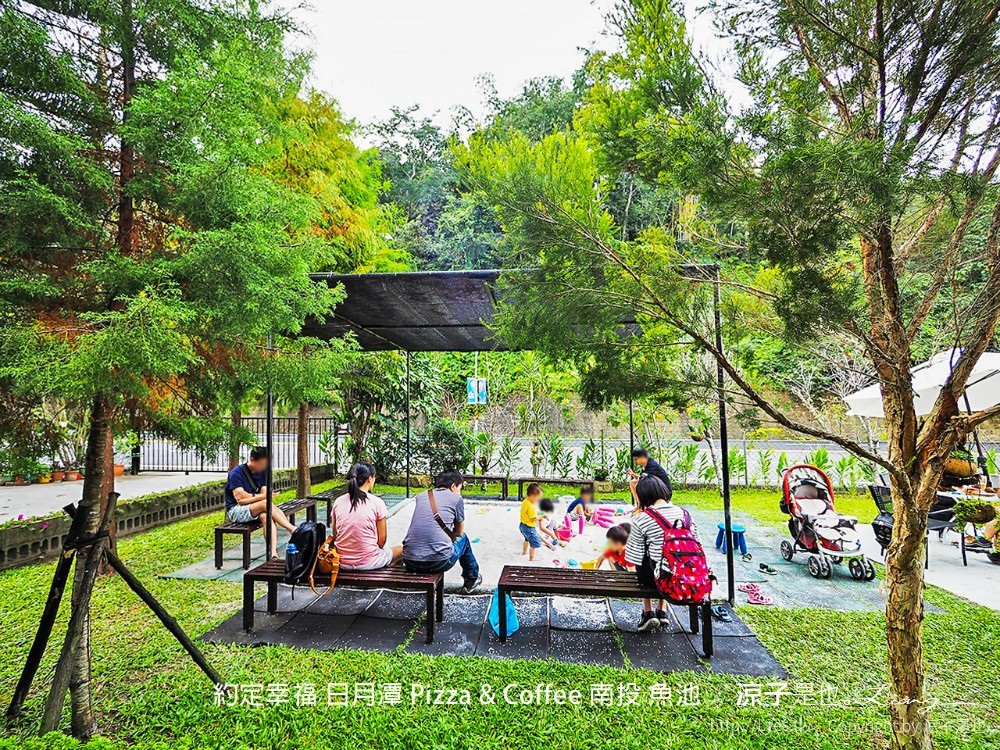 約定幸福 日月潭 pizza coffee 南投 魚池