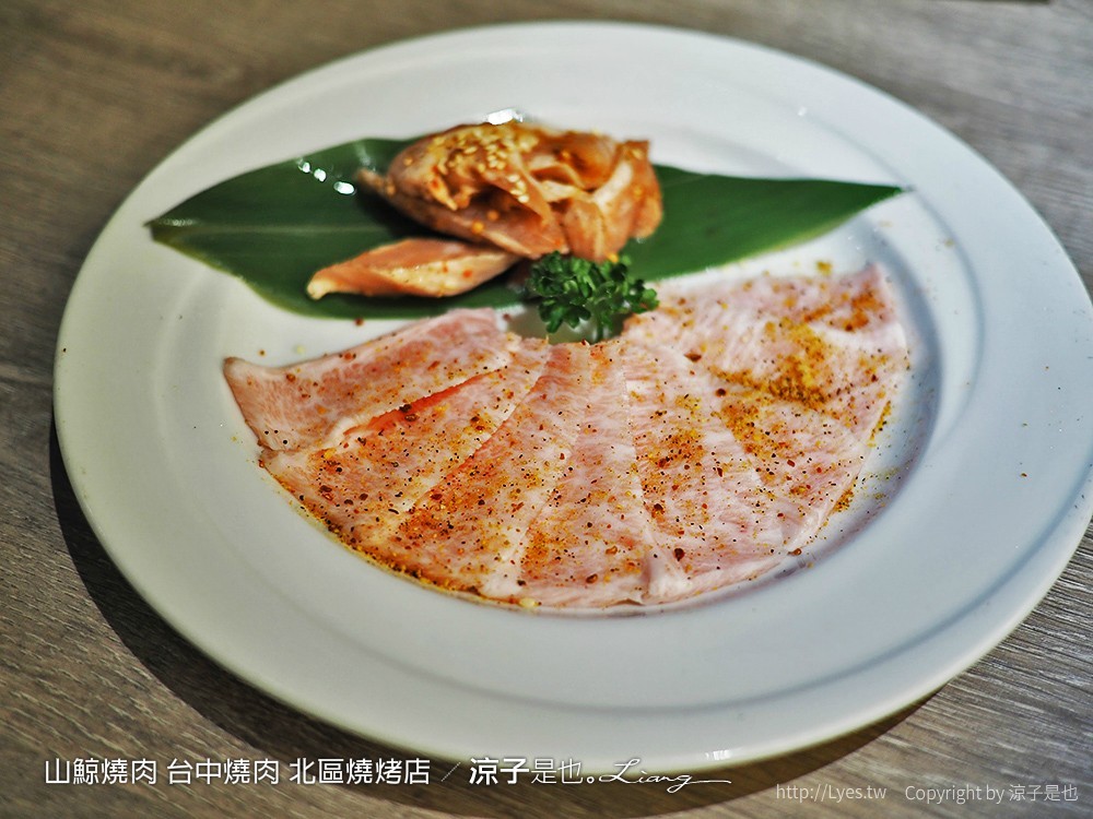 山鯨燒肉 台中燒肉 北區燒烤店