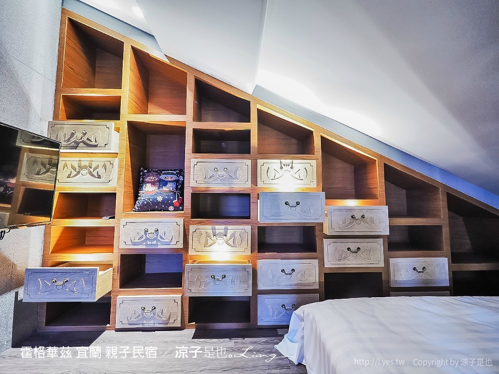 霍格華茲 宜蘭 親子民宿