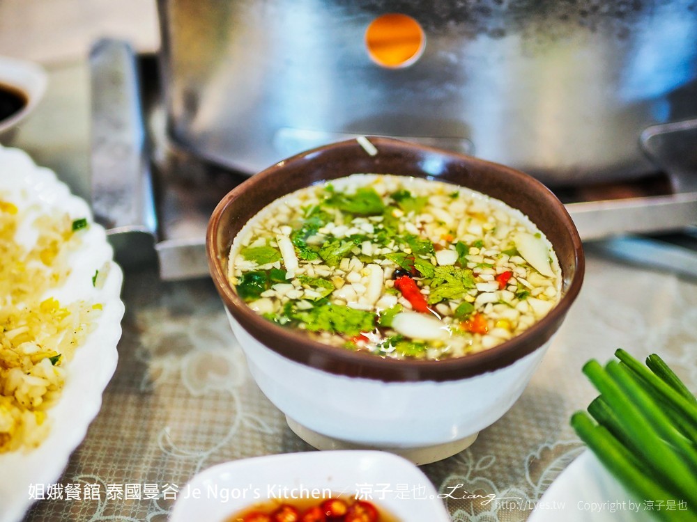 姐娥餐館 泰國曼谷 Je Ngor's Kitchen