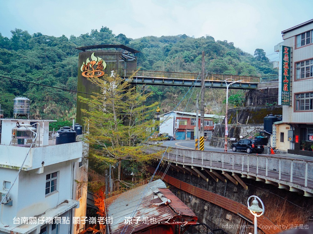 台南關仔嶺景點 關子嶺老街