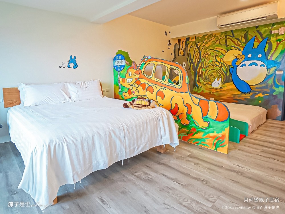 月河彎親子民宿 宜蘭親子住宿 飯店 溜滑梯房型 早餐 球池 城堡 樹屋 賽車 寶可夢溜滑梯