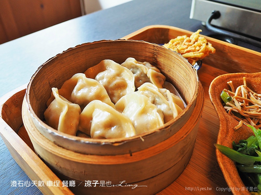 澄石心天畝 車埕 餐廳