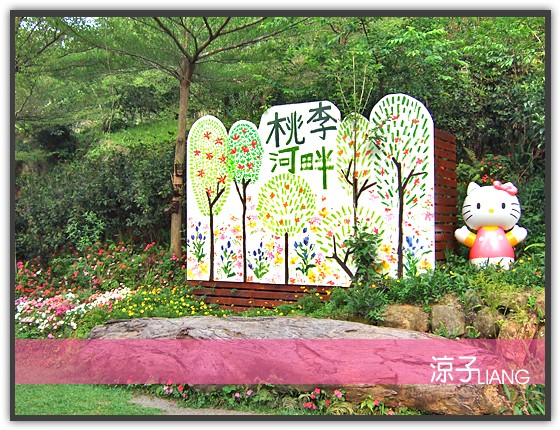 桃李河畔05