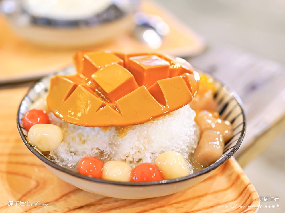 豆腐洋行 菜單 台南國華街美食 銀波布丁 杏仁豆腐冰 泰奶豆腐 布丁 芋泥紅豆芋圓