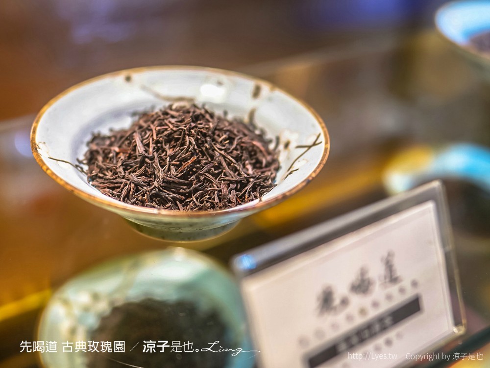 先喝道 古典玫瑰園 菜單 台中手搖飲料推薦 茶飲 大遠百美食街 英式水果茶 伯爵茶 中友百貨