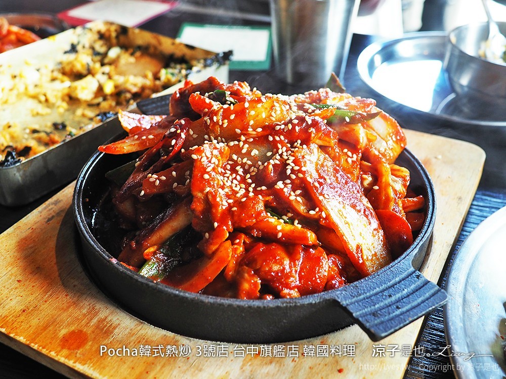 Pocha韓式熱炒 3號店 台中旗艦店 韓國料理