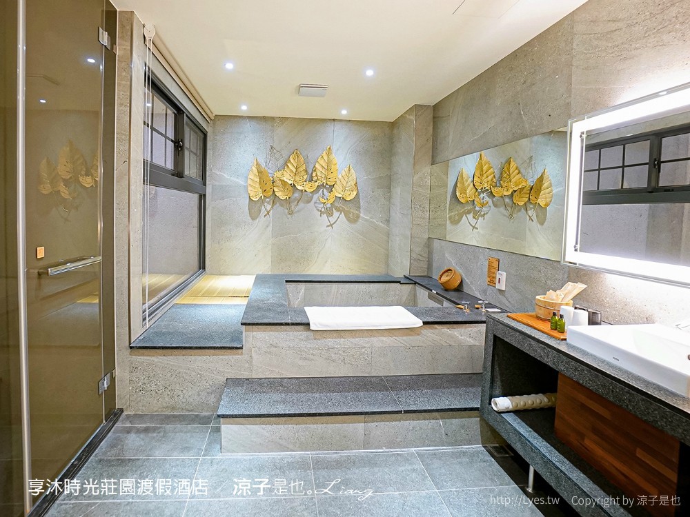 享沐時光莊園渡假酒店 苗栗親子 溫泉飯店 SPA 游泳池 水療池 新開幕 玻璃屋 住宿