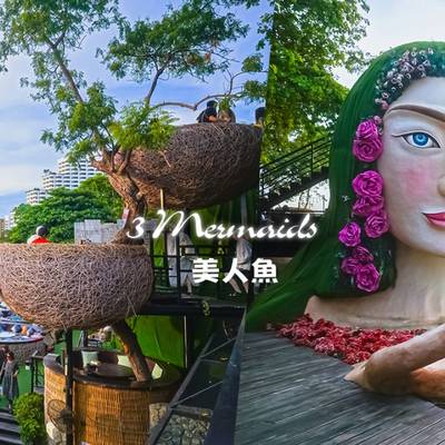 【芭達雅】美人魚 3 Mermaids Cafe & Restaurant 浮誇系海景餐廳~鳥巢座位、無敵夕陽好好拍