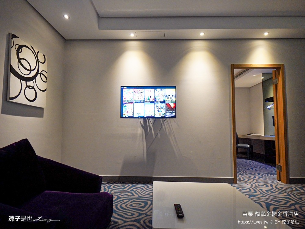 馥藝金鬱金香酒店 苗栗住宿推薦 苗栗親子飯店 早餐 兒童遊戲室 苗栗旅遊 房型介紹