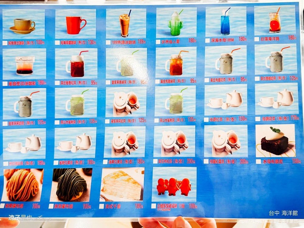 台中海洋館 門票優惠 交通 八大展區 免費票 台中親子景點 台中景點推薦 懶人包 攻略 必看特色