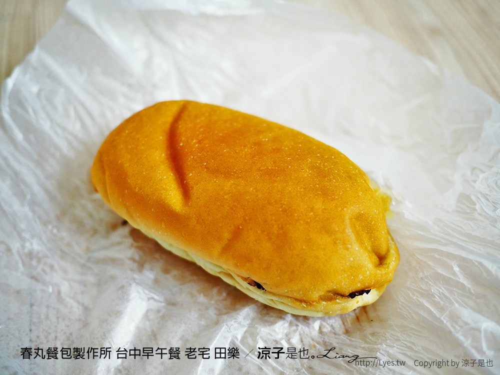 春丸餐包製作所 台中早午餐 老宅 田樂