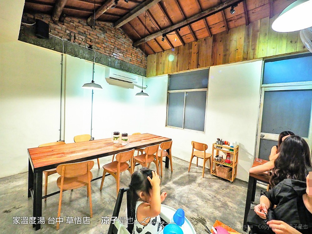 家溫度湯 台中 草悟店