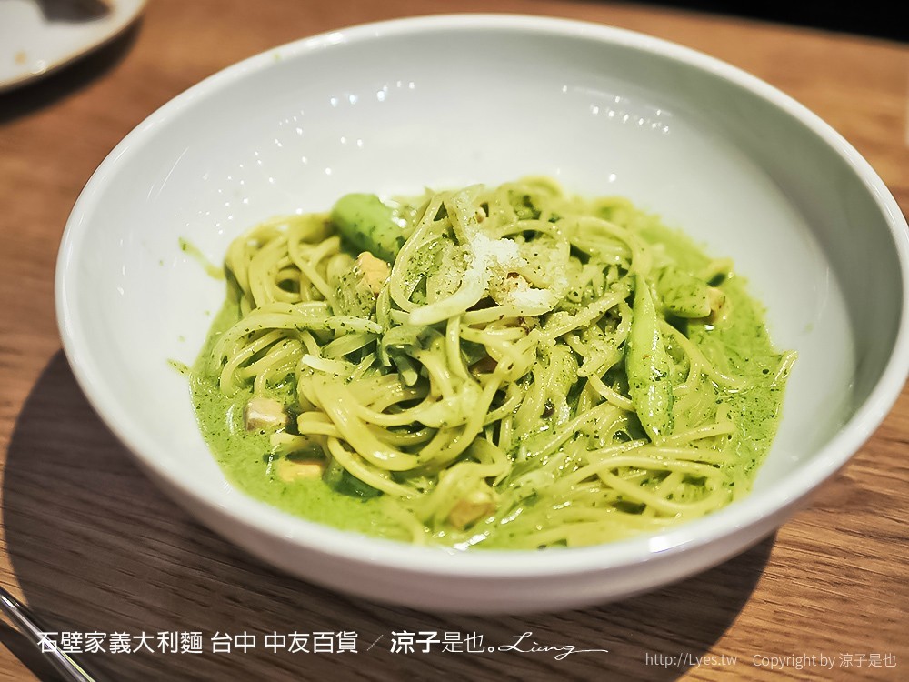 石壁家義大利麵 台中 中友百貨