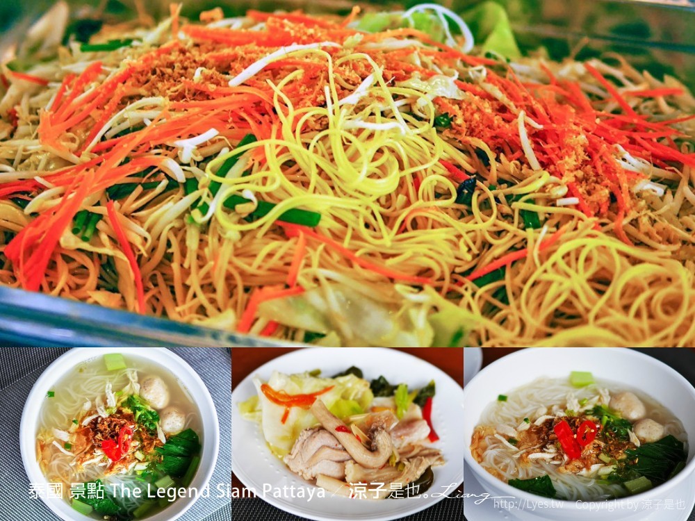 泰國 景點 The Legend Siam Pattaya