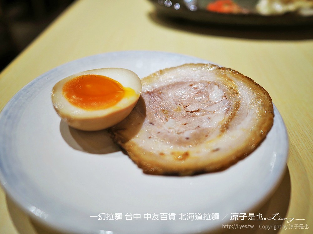 一幻拉麵 台中 中友百貨 北海道拉麵