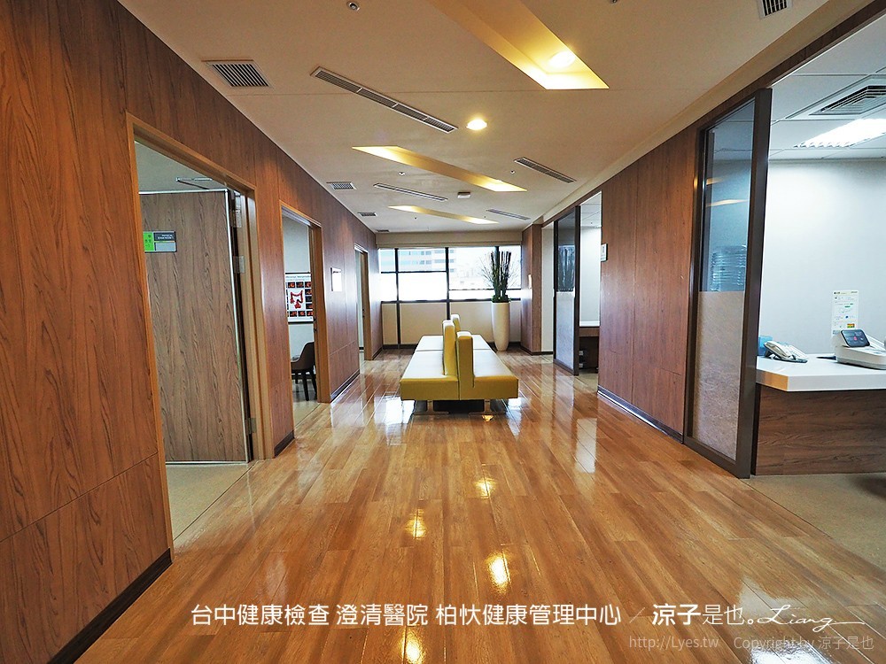 台中健康檢查 澄清醫院 柏忕健康管理中心