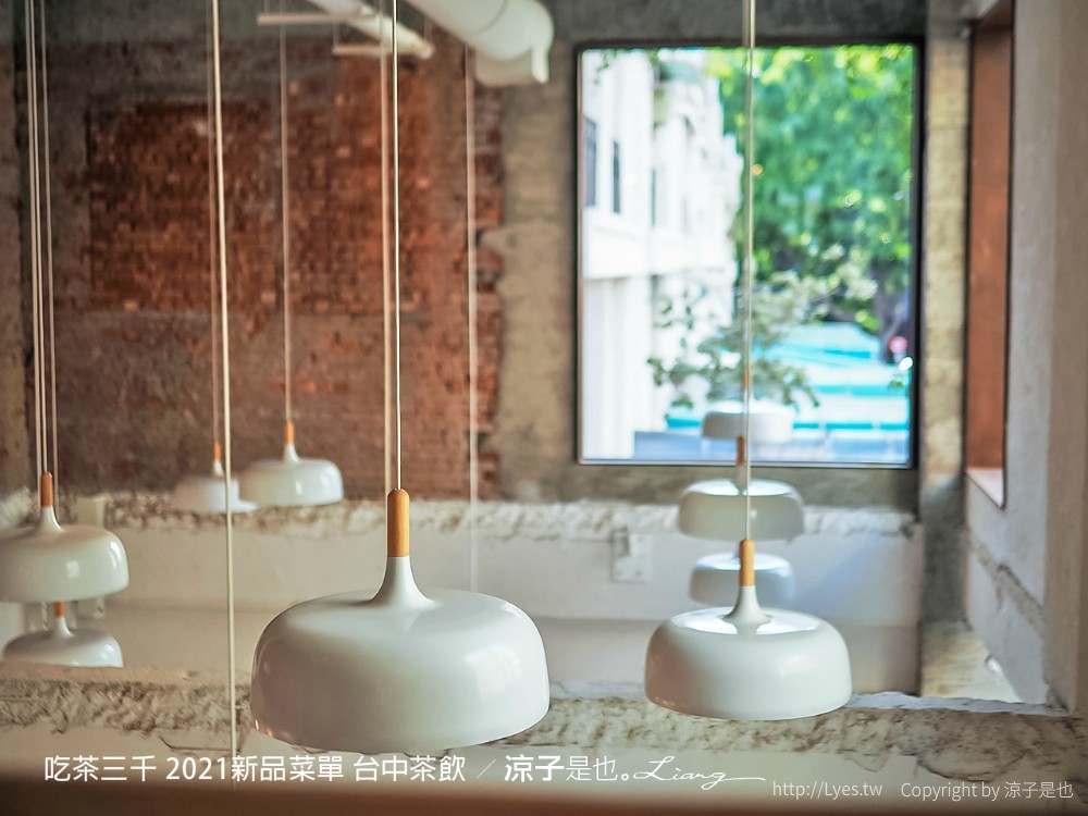 吃茶三千 菜單 台中茶飲 喫茶小舖 大英旗艦店 2021新品 推薦 凍頂烏龍鮮奶茶 紅包 春聯