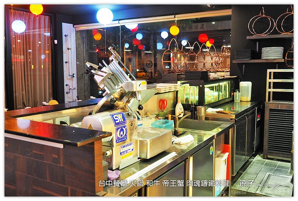 台中餐廳 火鍋 和牛 帝王蟹 肉魂鑄鐵料理 - 涼子是也 blog