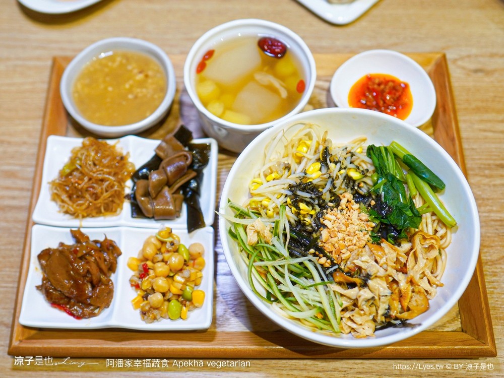 阿潘家幸福蔬食 菜單 台中一中商圈 台中蔬食料理 台中素食 小菜自助吧 小米粥 飲料吃到飽 中友百貨餐廳 推薦 apekhā vegetarian