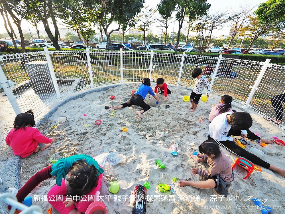新福公園 台中公園 太平 親子景點 探索迷宮 溜滑梯